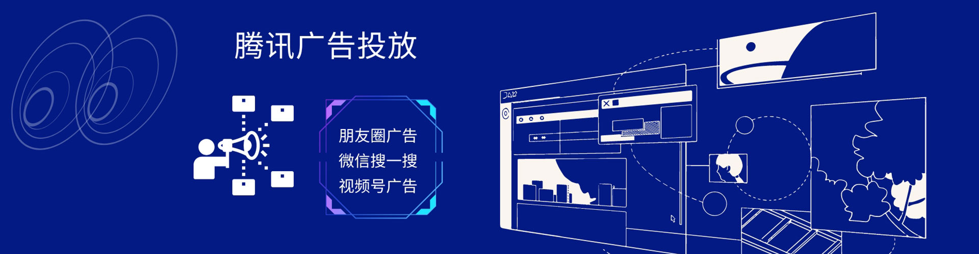 西屯竞价广告
