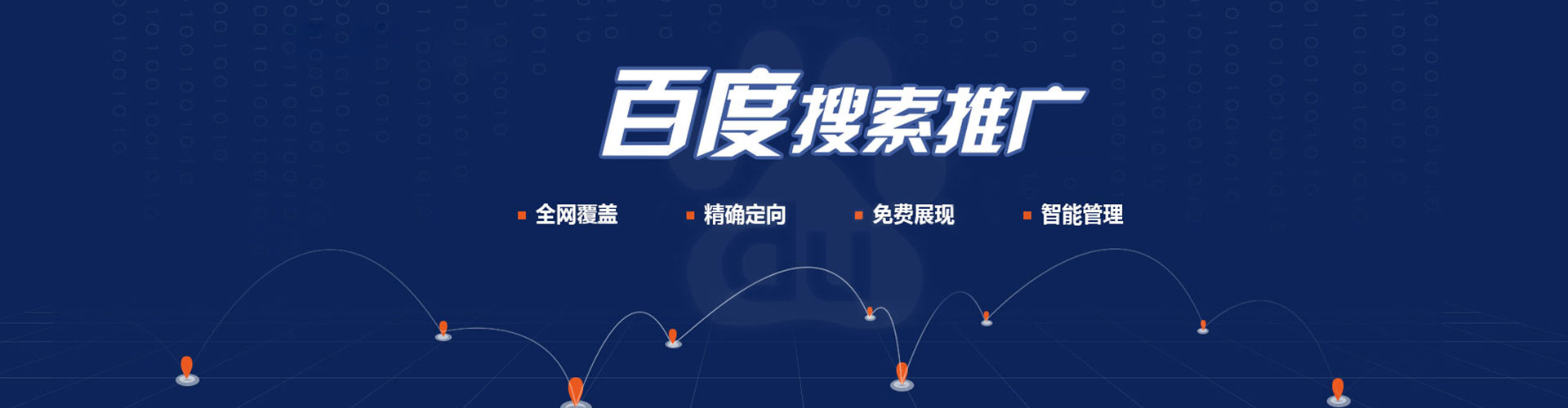 西屯百度充值返点